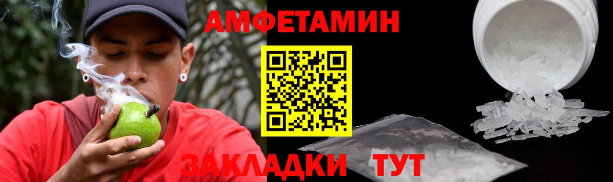 АМФ Premium Ржев