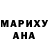 МАРИХУАНА AK-47 Gnida