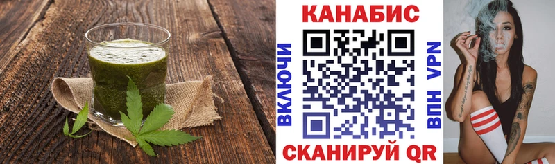 Cannafood марихуана  Ржев 