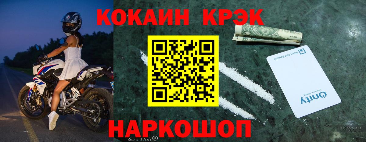 COCAIN 98% Ржев
