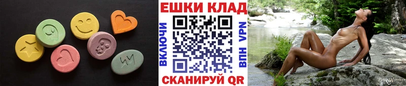 Ecstasy диски Ржев