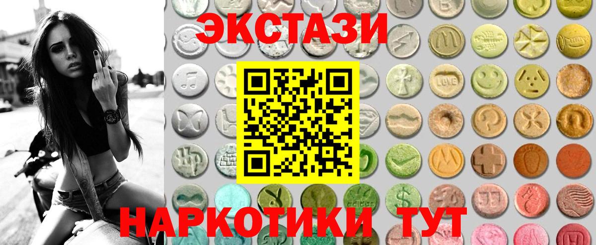 Экстази Philipp Plein Ржев