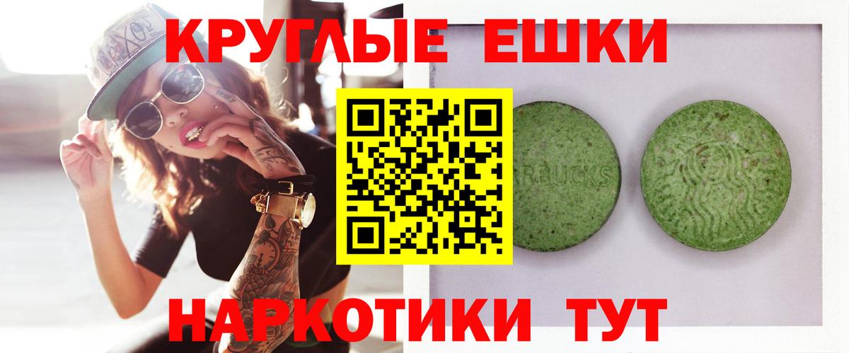 Ecstasy бентли  Экстази  Экстази круглые  Ржев  Вход с VPN 