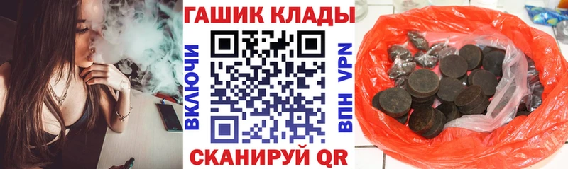 ГАШ VHQ  Ржев 