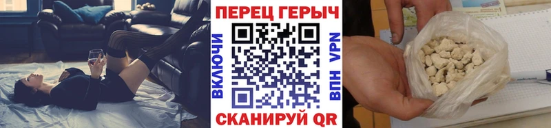 Героин хмурый  Ржев 