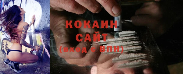 амфетамин Новозыбков