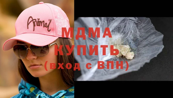 каннабис Новокубанск