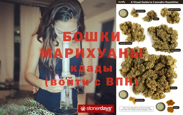 каннабис Новокубанск
