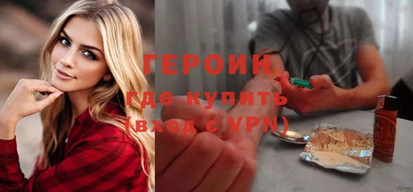 амфетамин Новозыбков