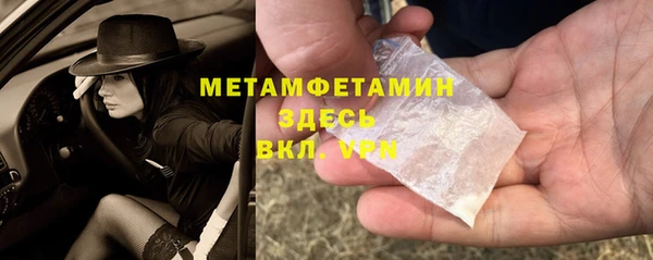 каннабис Новокубанск