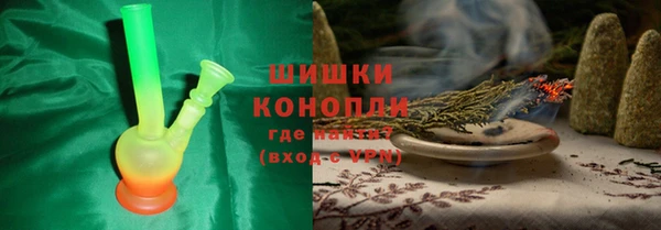 амфетамин Новозыбков