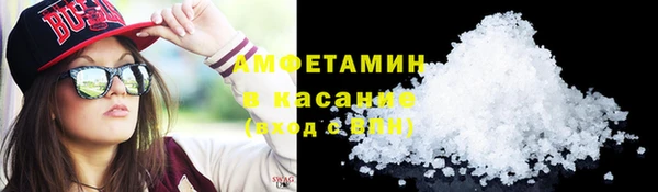 каннабис Новокубанск