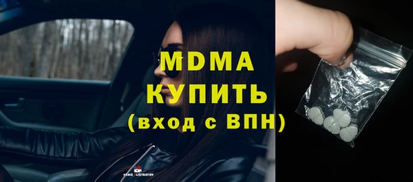 амфетамин Новозыбков