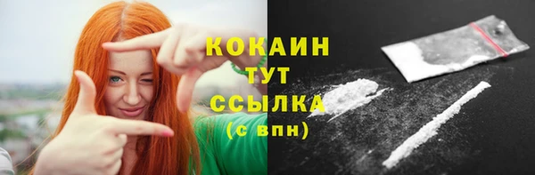 амфетамин Новозыбков