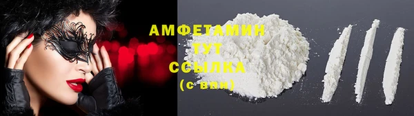 каннабис Новокубанск