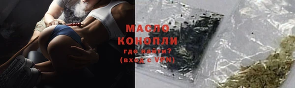 каннабис Новокубанск