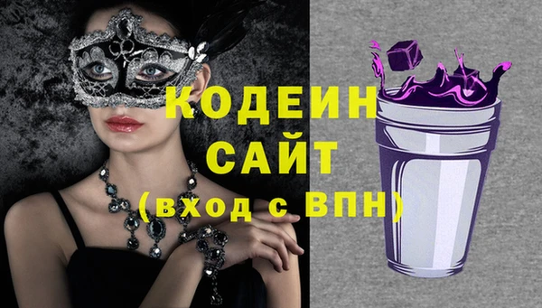 амфетамин Новозыбков