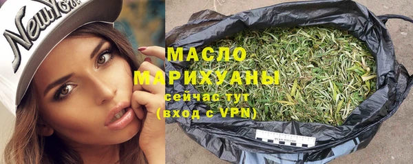 каннабис Новокубанск