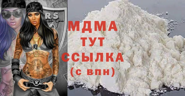 каннабис Новокубанск