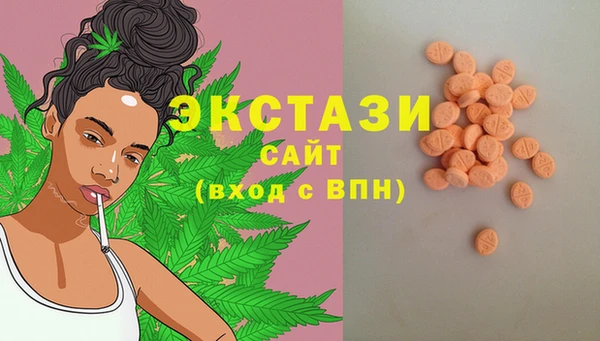 каннабис Новокубанск
