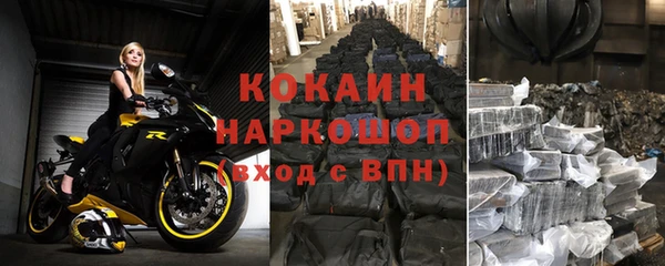 амфетамин Новозыбков