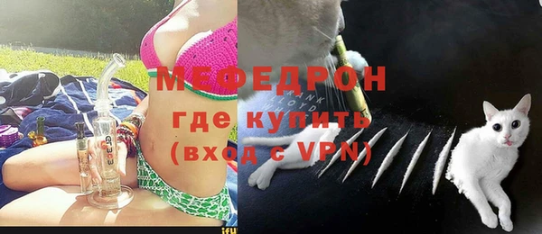 амфетамин Новозыбков