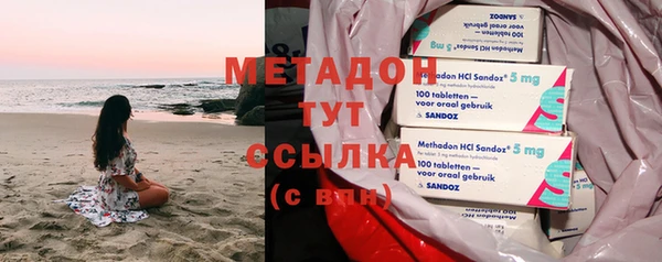 гашиш Новодвинск