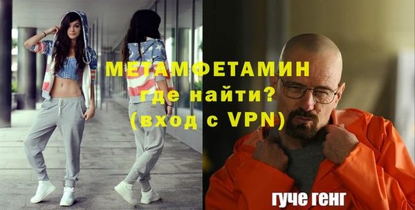 амфетамин Новозыбков