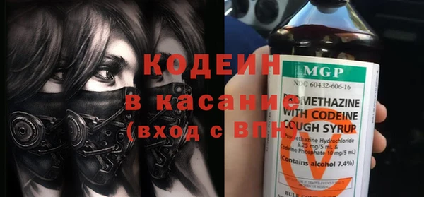 амфетамин Новозыбков