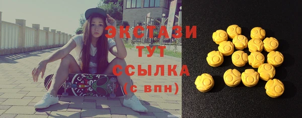 каннабис Новокубанск