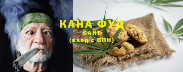 амфетамин Новозыбков