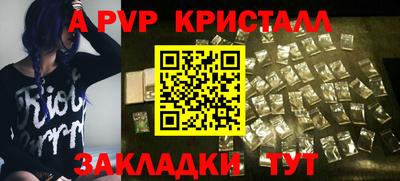 apvp Севастополь