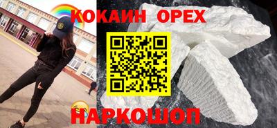 ALPHA PVP Северобайкальск