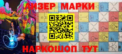 ALPHA PVP Северобайкальск