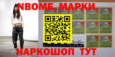 ALPHA PVP Северобайкальск