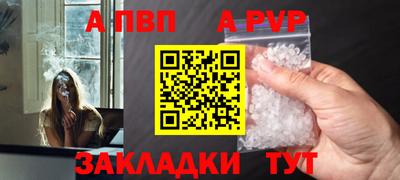 apvp Севастополь