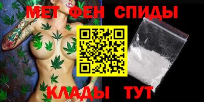 ALPHA PVP Северобайкальск