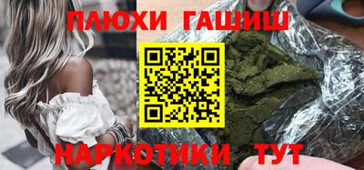 ALPHA PVP Северобайкальск