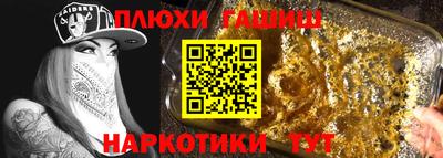ALPHA PVP Северобайкальск