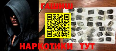 ALPHA PVP Северобайкальск