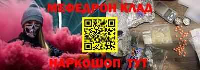 ALPHA PVP Северобайкальск