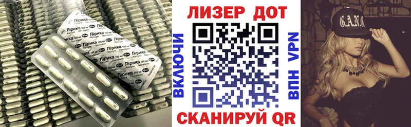 Лсд 25 экстази кислота  Ржев 