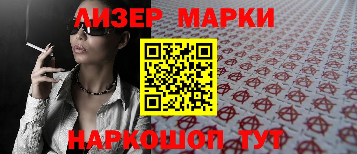 Ржев  ЛСД экстази кислота  Вход с VPN  ЛСД экстази кислота 