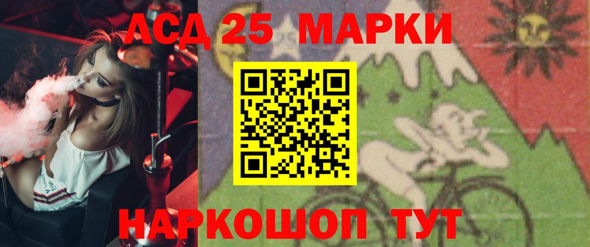 Лсд 25 экстази кислота Ржев