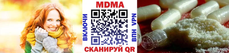MDMA VHQ  купить наркотики сайты  Ржев 