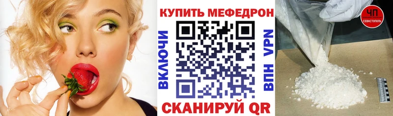Мефедрон  Ржев
