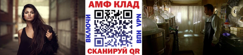 купить наркоту  Ржев  МЕТАМФЕТАМИН кристалл 