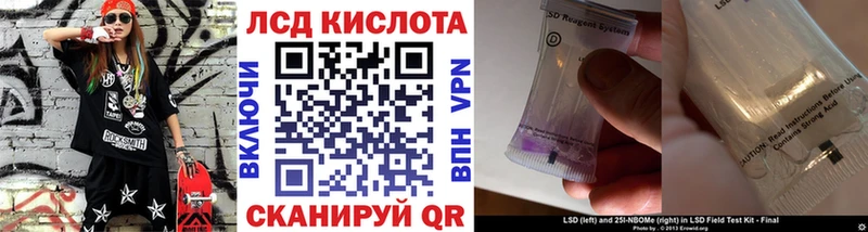 где купить   Ржев  маркетплейс Telegram  Марки NBOMe 1,8мг 