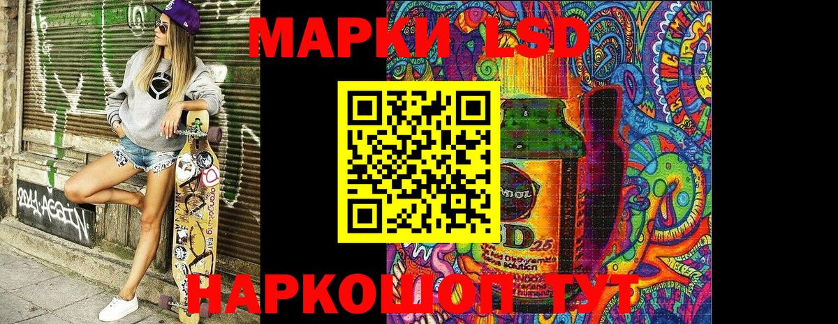 Марки NBOMe 1500мкг  Вход с VPN  Ржев  Марки NBOMe 1500мкг 
