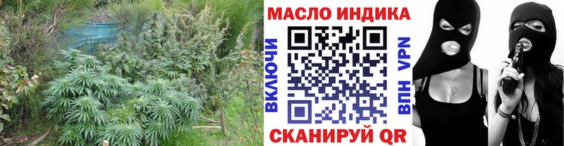 как найти закладки  Ржев  ТГК концентрат 